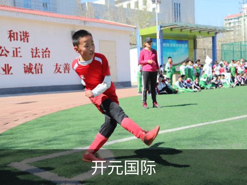 走进我们